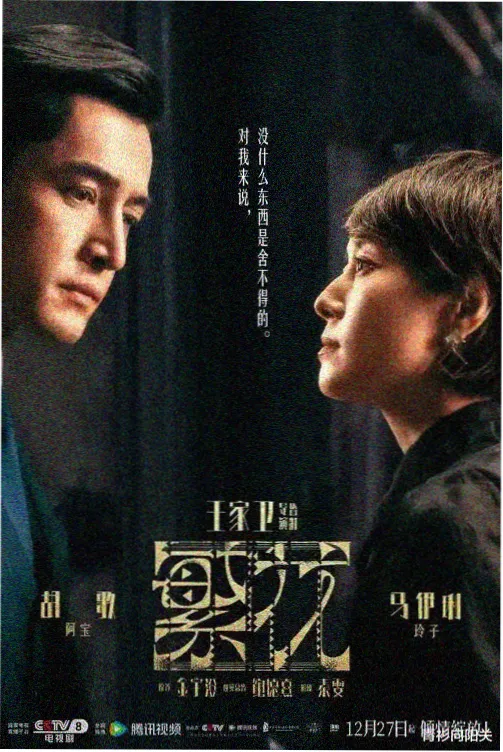 仙逆128集