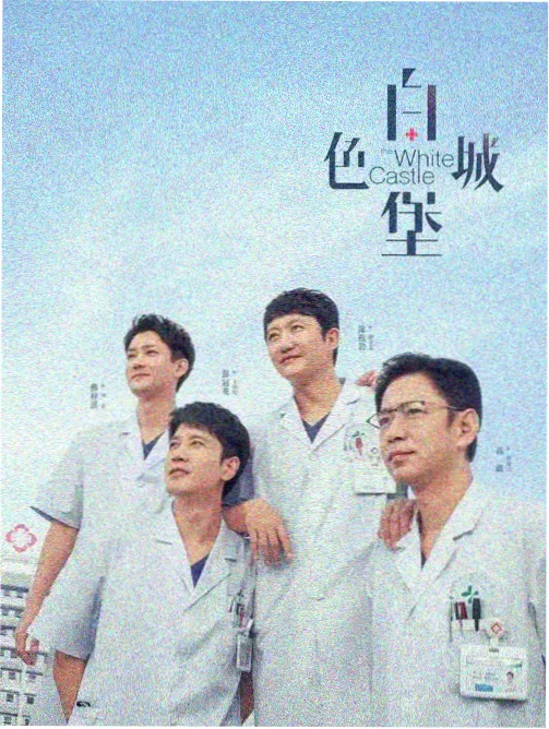 仙逆126集