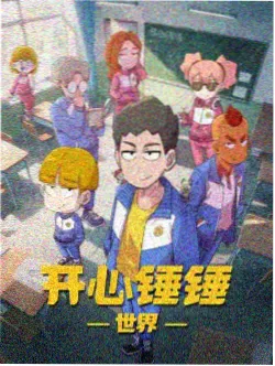 塔山