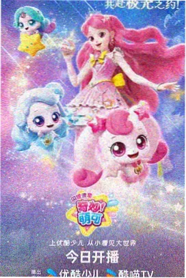 雪梅