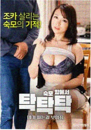 斗破苍穹